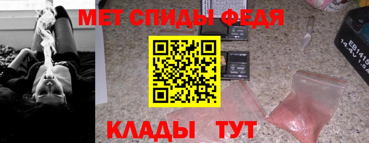 АМФ Розовый Калининград