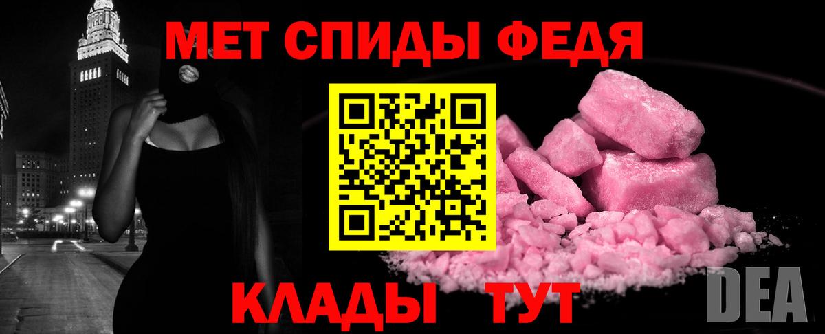 Калининград  darknet формула  АМФЕТАМИН  Вход с VPN  Амфетамин  Амфетамин Premium 