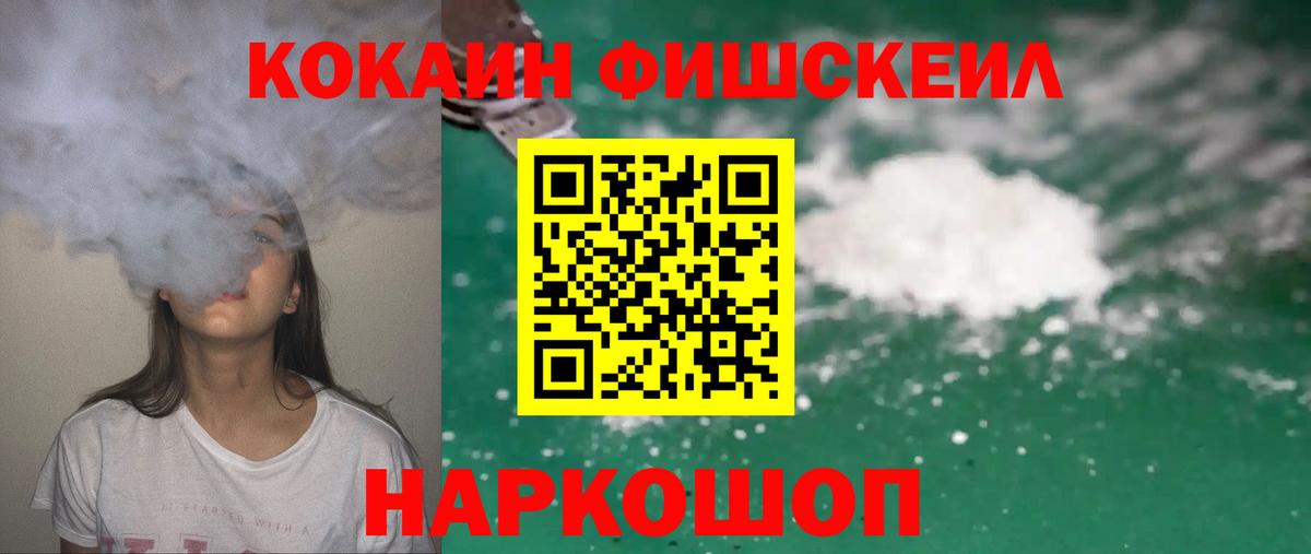 Кокаин Эквадор Калининград
