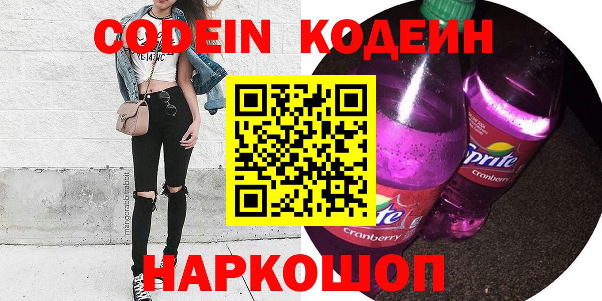 Калининград  Каннабис  Вход с VPN  Меф МЯУ МЯУ   Гашиш  ГАШ 