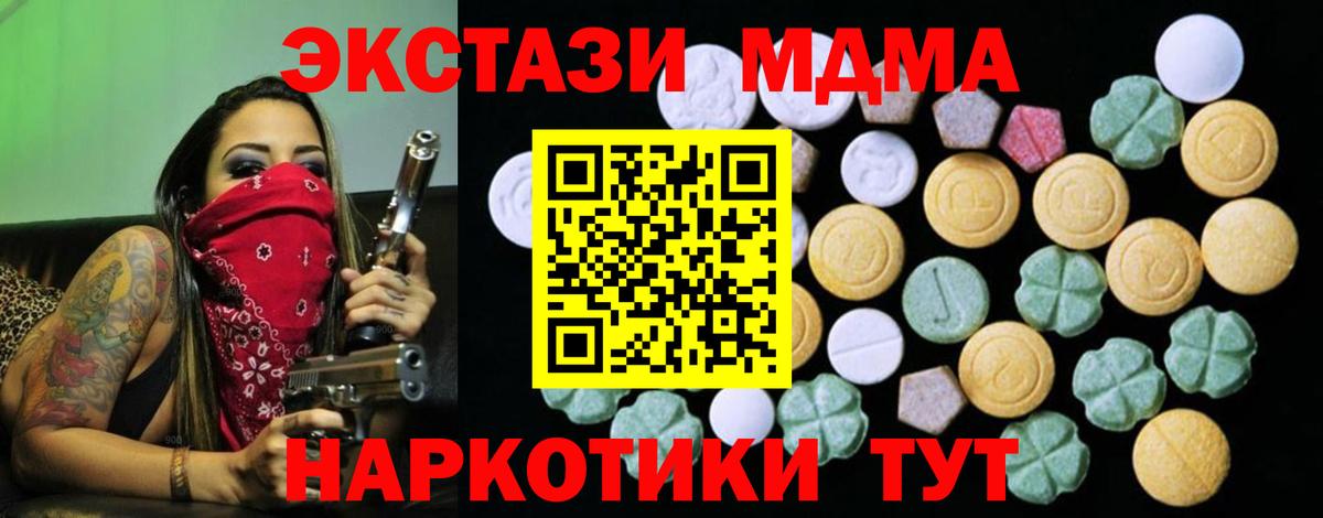 Экстази 99% Калининград