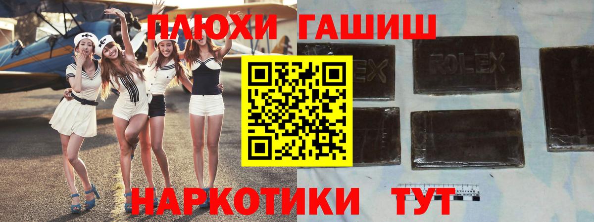 ГАШИШ 40% ТГК Калининград