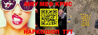 прущая мука Кумертау