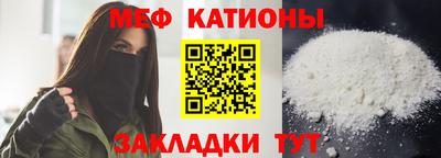 метамфетамин Брянск