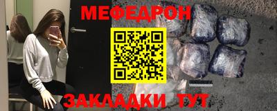 mdma Кулебаки