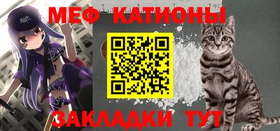 прущая мука Кумертау