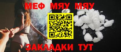 прущая мука Кумертау