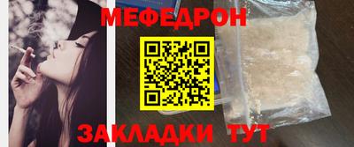 мяу мяу мука Кунгур