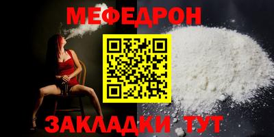 мяу мяу мука Кунгур
