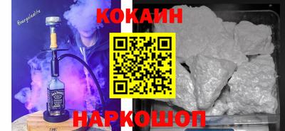 мяу мяу мука Кунгур