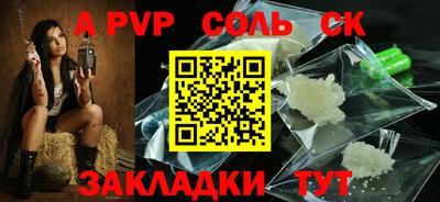прущая мука Кумертау