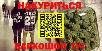 мяу мяу мука Кунгур