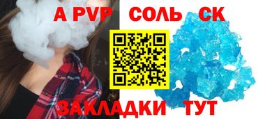 mdma Кулебаки