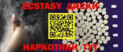 мяу мяу мука Кунгур