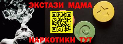 мяу мяу мука Кунгур