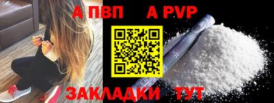мяу мяу мука Кунгур