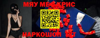 мяу мяу мука Кунгур