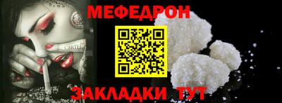 мяу мяу мука Кунгур