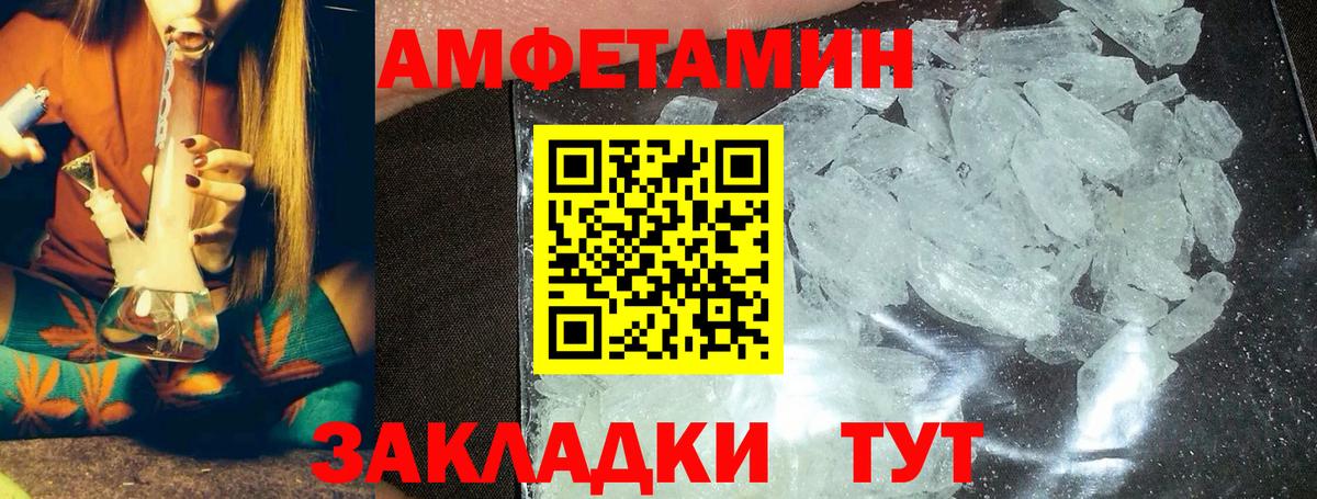 ГАШИШ Калининград