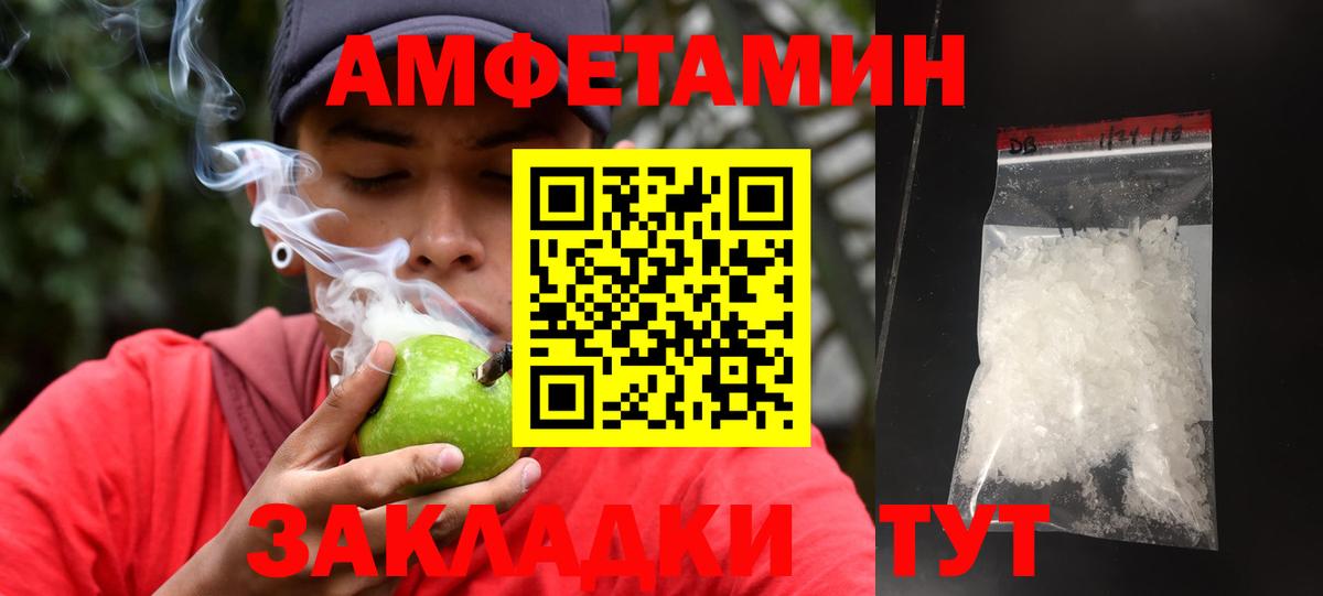 Первитин витя Калининград