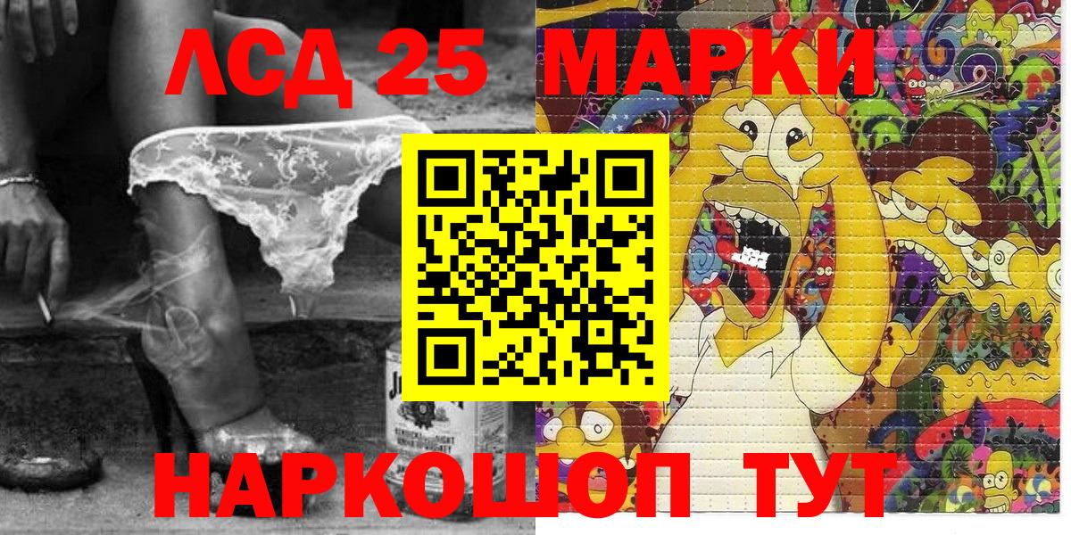 Марки N-bome 1500мкг  Вход с VPN  Калининград 