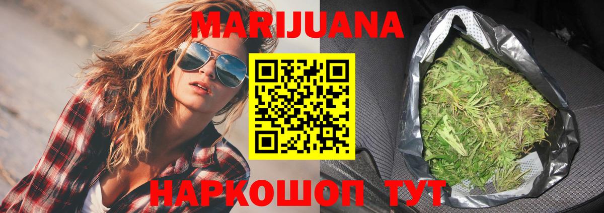 Шишки марихуана VHQ Калининград