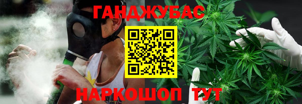 Шишки марихуана индика  Каннабис марихуана  Вход с VPN  Марихуана White Widow  Калининград 